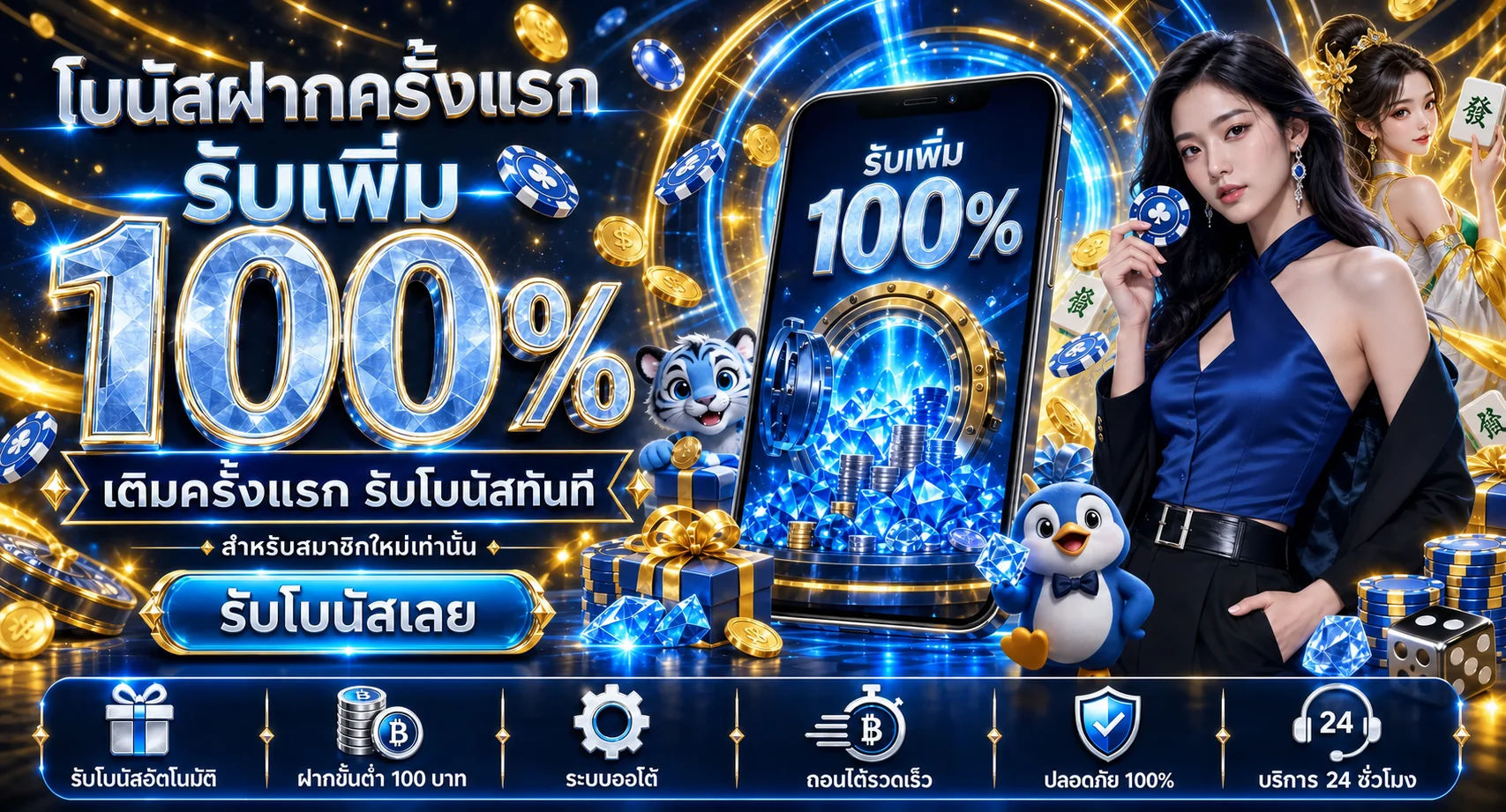 3XBET ทางเข้า สมัคร และเล่นสล็อตออนไลน์ | 3xBET